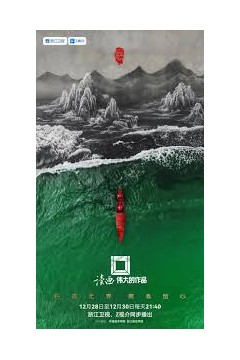 读画·伟大的作品