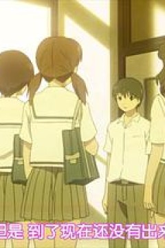 初恋限定OVA限定少女。