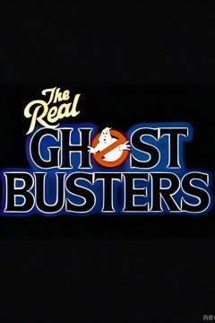 超能敢死队第一季