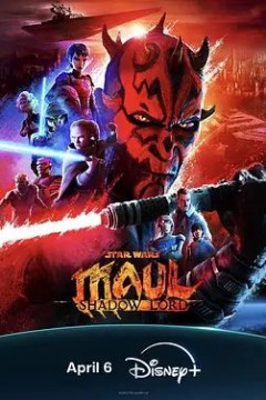 星球大战：摩尔-暗影之王