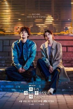 努力克服自卑的我们