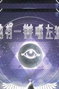 總有一瓣喺左近