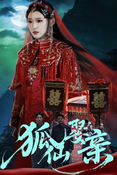 荒年我顿顿火锅馋哭全村