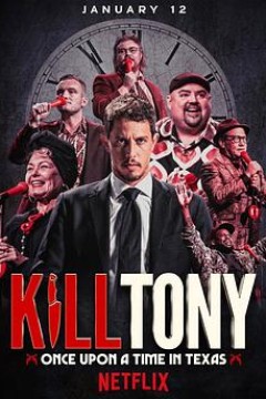 Kill Tony：笑闹得州