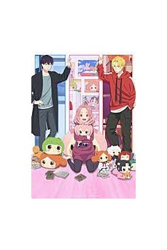 当前正被打扰中