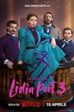 律政女杰莉迪亚第三季