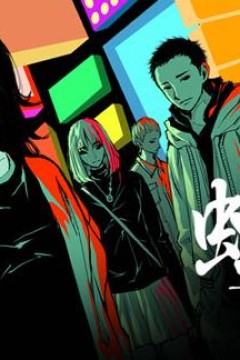 蝉女动态漫画第1季