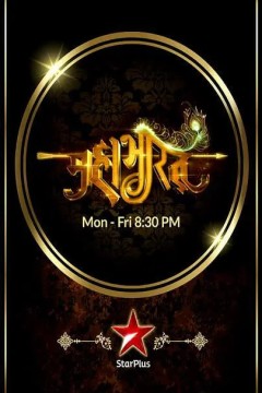 来自毗耶娑之子阿周那