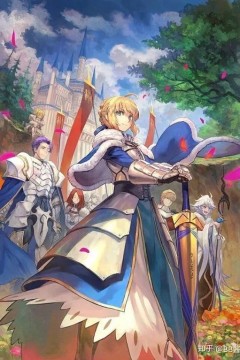 命运/冠位指定.神圣圆桌领域卡美洛.后篇.劇場版.Fate/Grand.Order