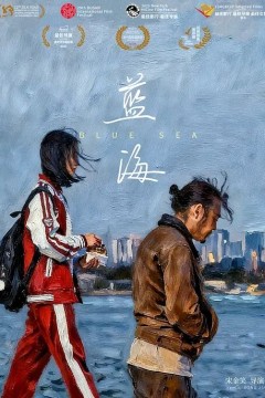 蓝海2026