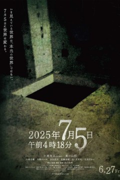 午前4時18分