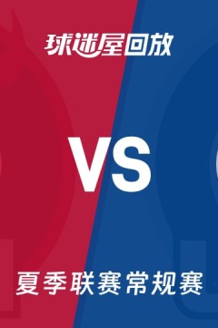 【回放】NBA夏季联赛 公牛VS爵士