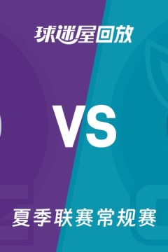 【回放】NBA夏季联赛 国王VS黄蜂