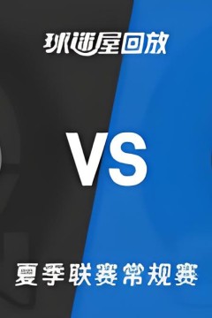 【回放】NBA夏季联赛 篮网VS雷霆
