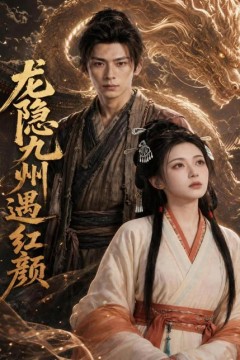 逆风守桥