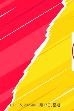 意大利杯第1轮全场回放：拉齐奥vs曼托瓦