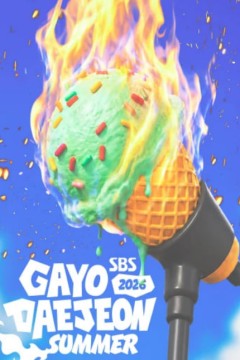 SBS歌谣大战