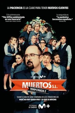 死人公司第一季
