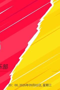 26_27赛季意大利杯第2轮全场回放：萨索洛vs弗罗西诺内