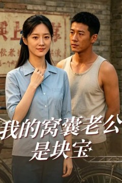 重回八零，整片大海都是我的后花园